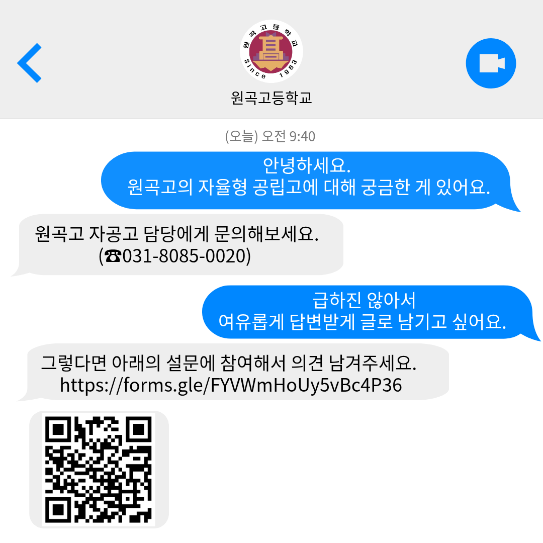 자공고문의및제안게시자료(수정)