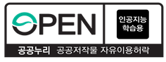 그림입니다.  원본 그림의 이름: AI유형 로고_한글.png  원본 그림의 크기: 가로 2000pixel, 세로 1333pixel  프로그램 이름 : www.inkscape.org