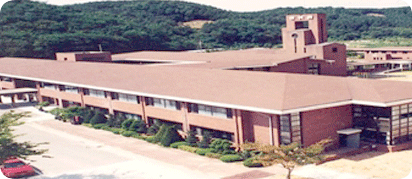 1990년 2월 안산으로 교사 이전 후의 초창기 모습