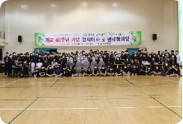 2022년 5월 개교40주년 기념미사 및 한마당 행사, 도예전시회