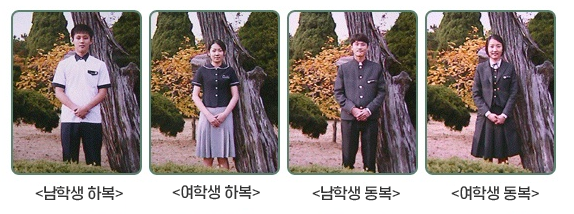 성안고등학교 교복