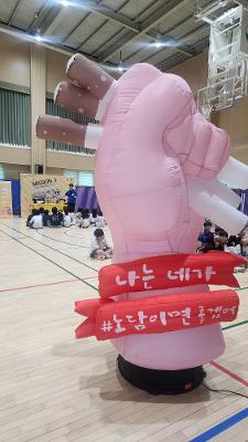 몸으로 느끼고 생각하는 금연 체험활동