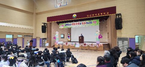 2025학년도 신입생 입학식 모습