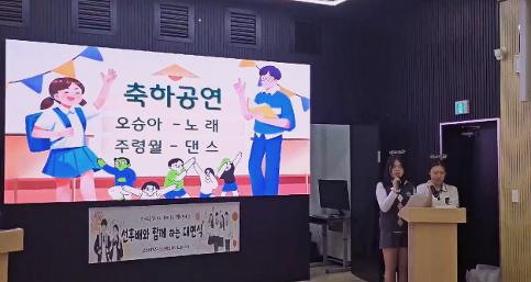 [비즈니스중국어과] 2학년 축하공연(댄스머신+노래천재)