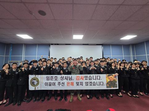 [부사관과] 해병대 모병관님 감사했습니다. 