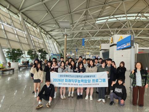 [쇼핑몰제작과] 4월 28일 미래직무능력 함양 프로그램 운영
