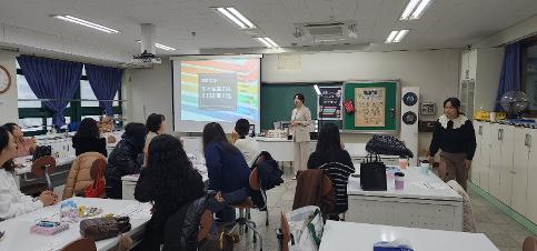 11.27 학부모연수(이미지메이킹)
