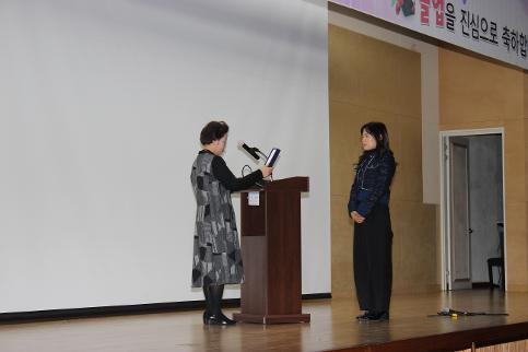 2025.01.08 졸업식