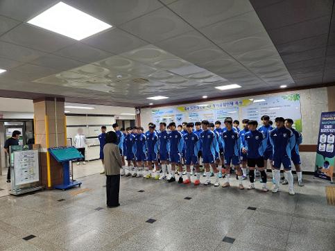 2026 제50회 문화체육관광부장관기 전국 축구대회 출정식