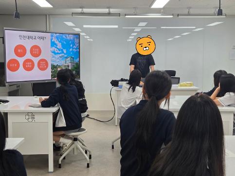 [진로]1,2학년 2학기 졸업생 및 대학생 학과설명회