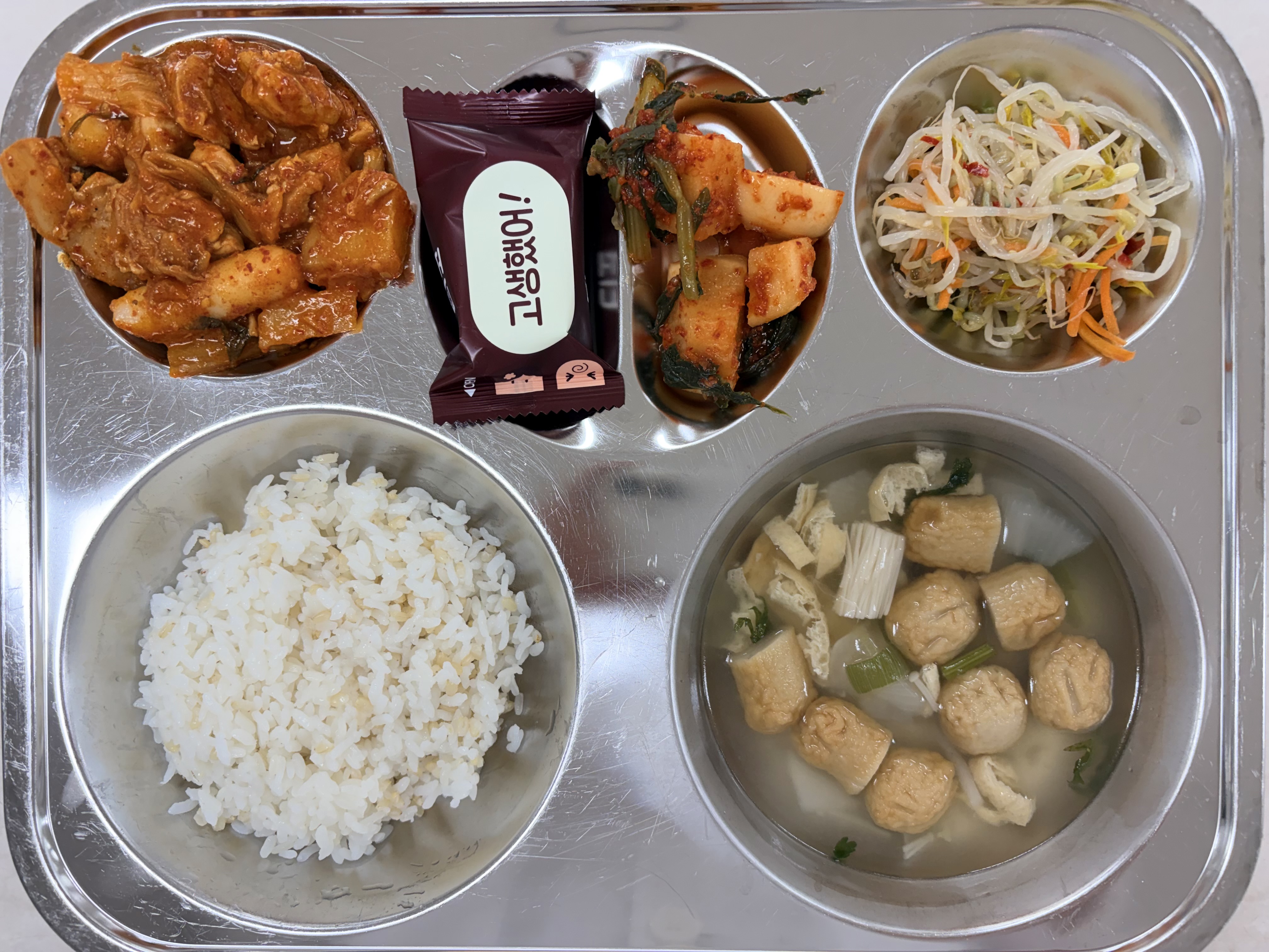 현미밥 
유부어묵국 (1.5.6)
묵은지닭볶음 (5.6.9.13.15)
숙주나물무침 
총각김치 (9)
미니초코아이스크림 (1.2.5)_이미지