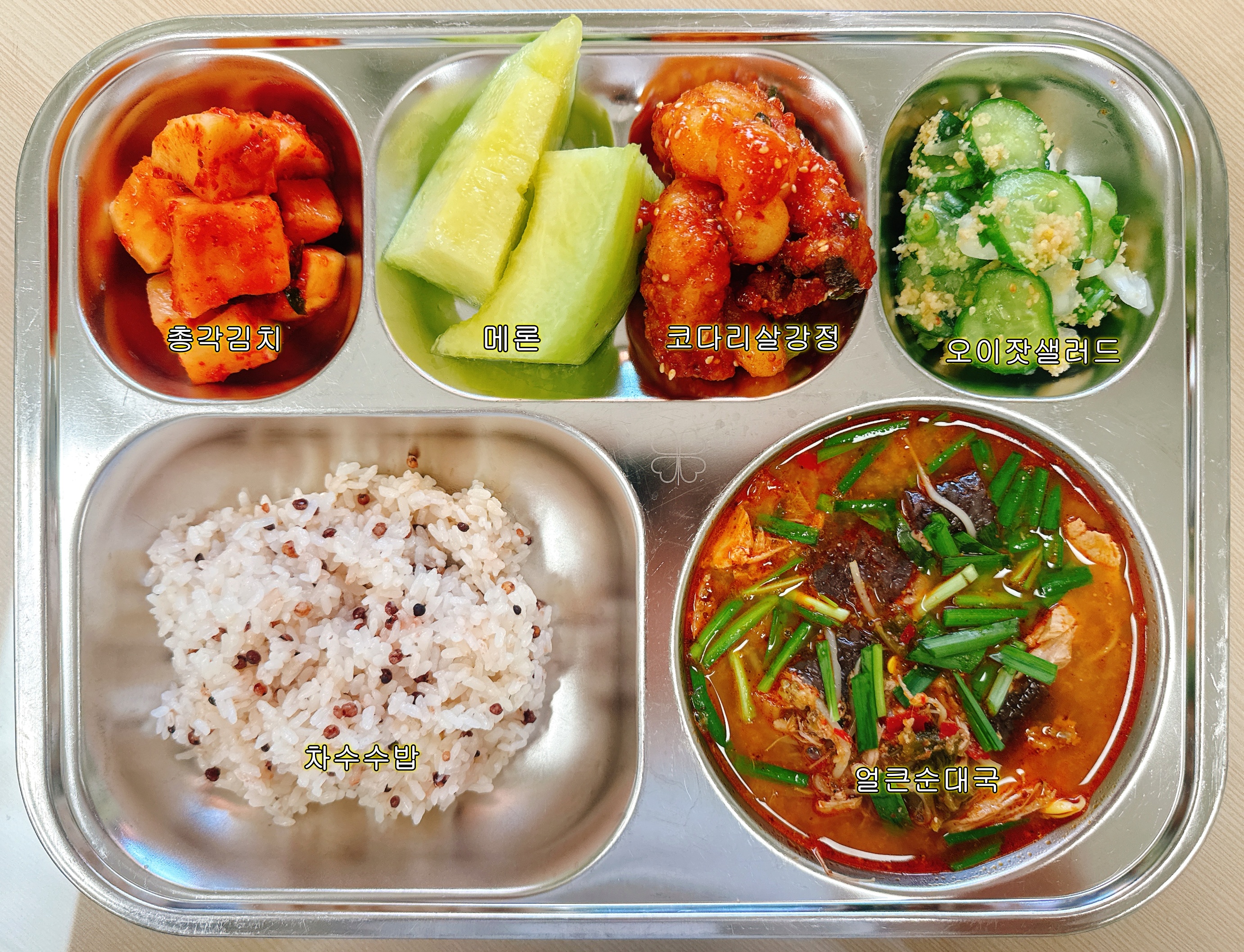 차수수밥
얼큰순대국(2.5.6.9.10.13.16)
오이잣샐러드(13.19)
코다리살강정(5.6.12.13)
총각김치(9)
메론_이미지