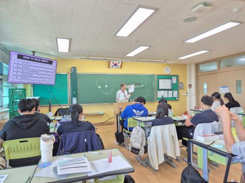 [중] 진로독서 프로그램