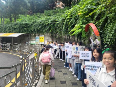 환경사랑 캠페인