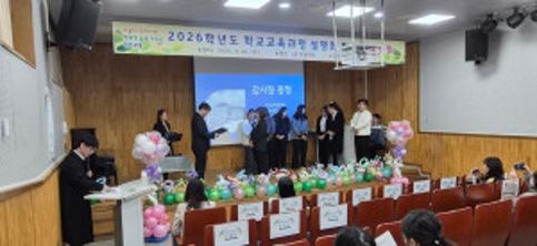 학교교육과정 설명회 및 학부모총회