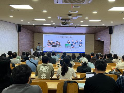 2026학년도 중학생 대상 학과체험교실 운영