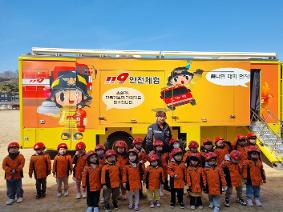 119이동안전체험