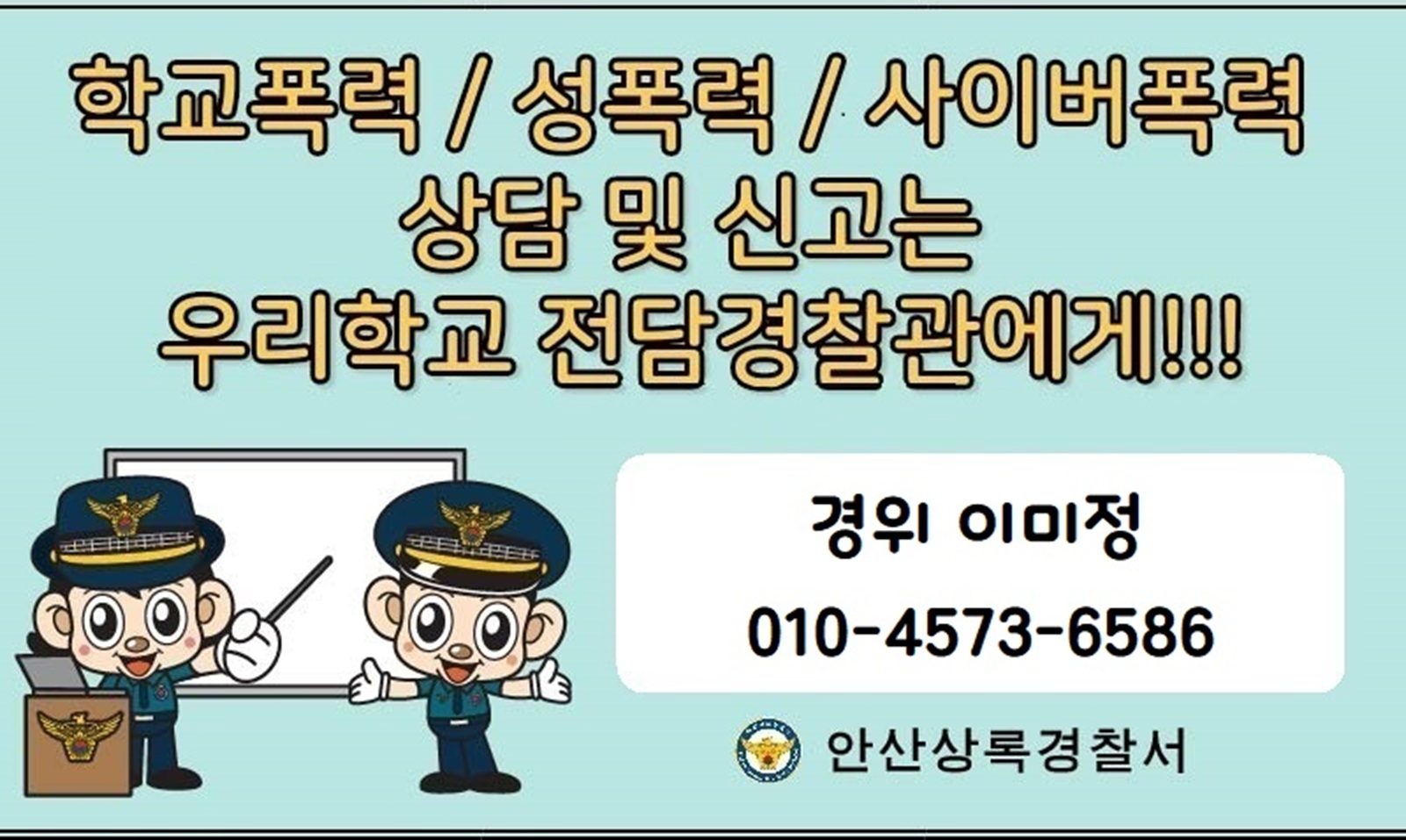 2. 이미정.jpg