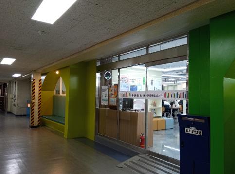중앙중학교 도서관(새로고침)
