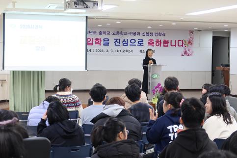 2026학년도 명혜학교 입학식