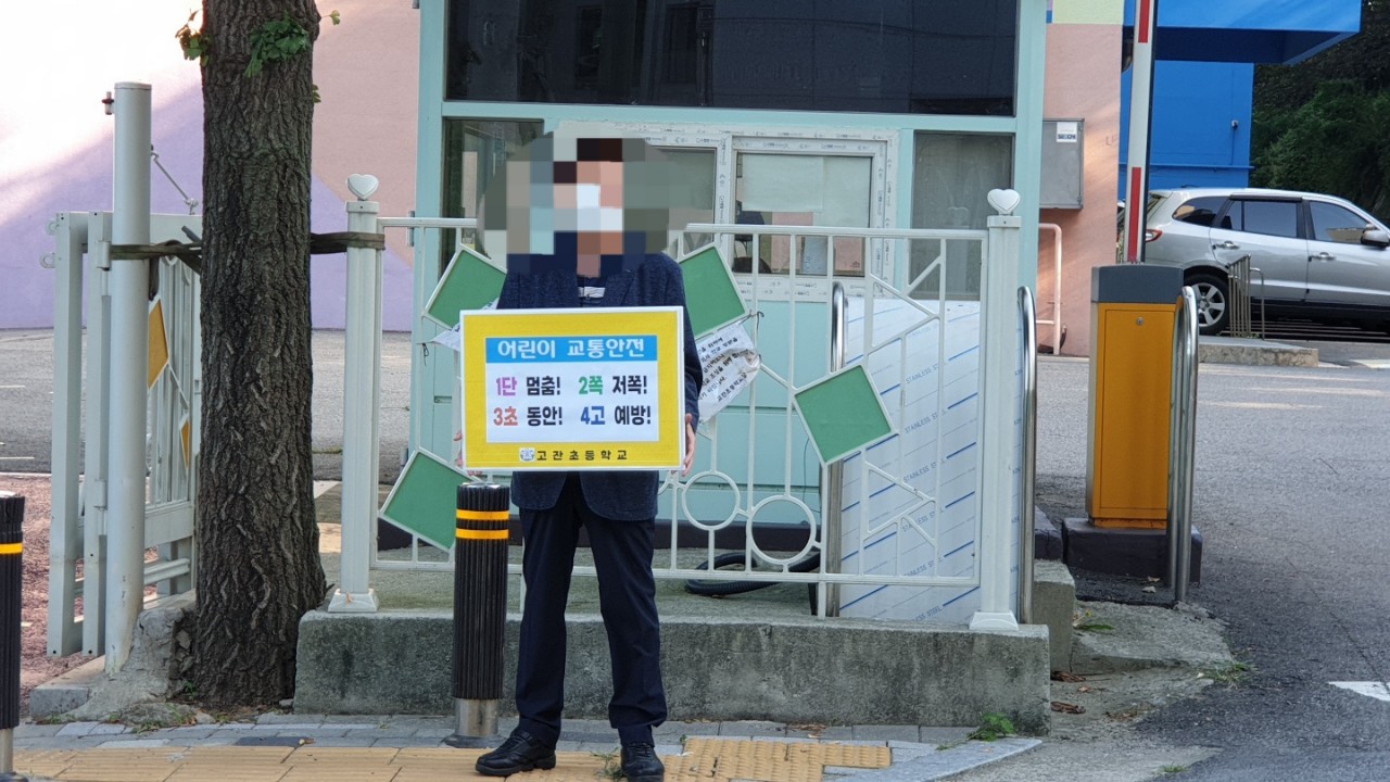 어린이 교통안전 릴레이 챌린지 캠페인 참여