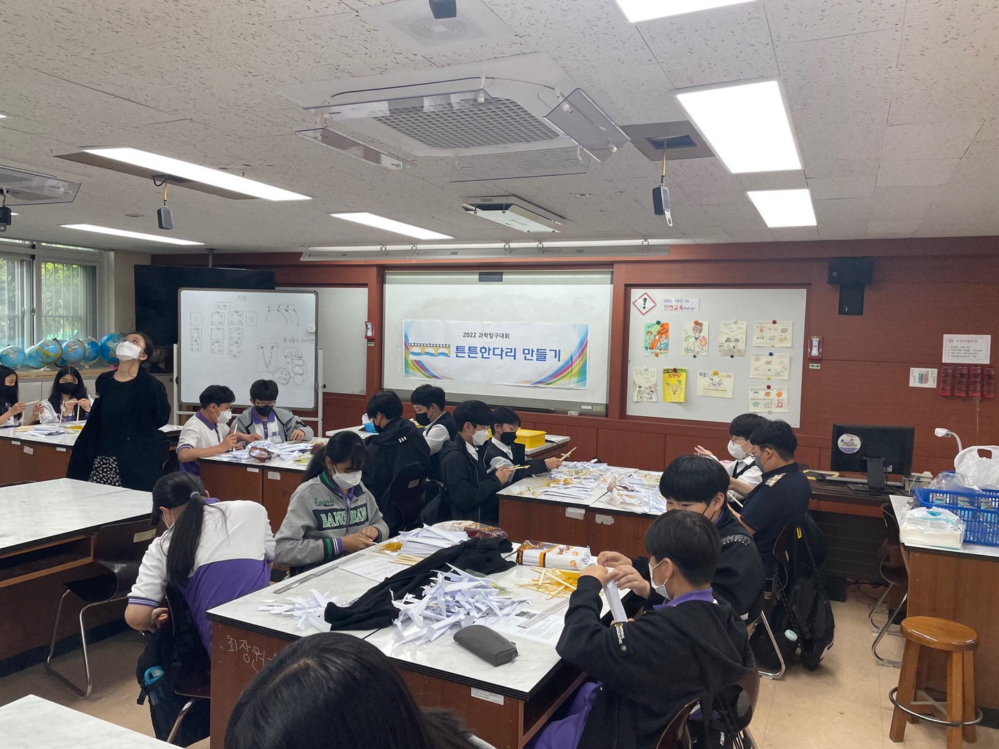 2022과학탐구대회
