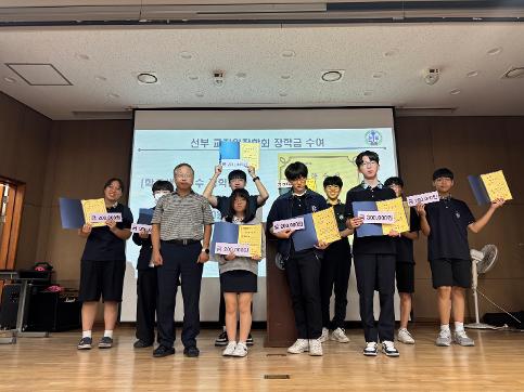 1학기 교직원 장학금 수여식