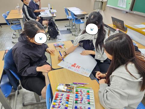 1학기 3학년 화법과 작문 다문화 교육 지도안