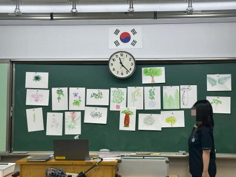 1학기 3학년 생명과학2 다문화 교육 지도안