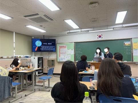 1학기 1학년 통합과학1 교과 다문화 교육 활동사진