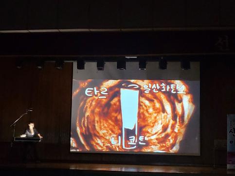 꿈끼주간 흡연예방 교육(샌드아트공연)