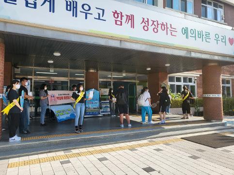 백일해와 코로나19 예방을 위한 등교시간 캠페인(단원보건소)