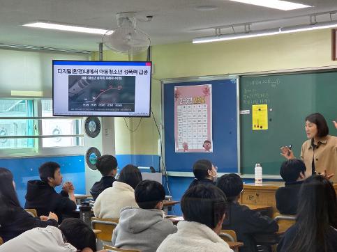 학기 초 성폭력성매매성희롱 예방을 위한 교육실시 