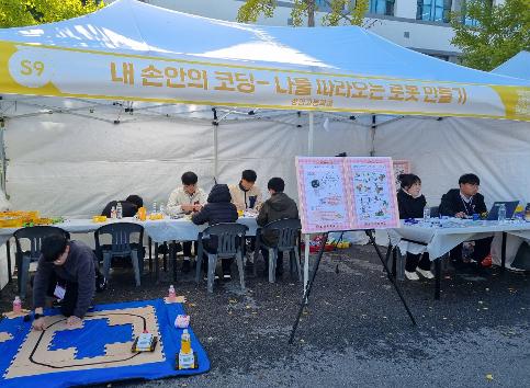 2025 안산사이언스밸리 체험부스 운영(11/1~2)