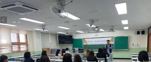 학부모 폴리스, 학부모 대의원회 발대식 