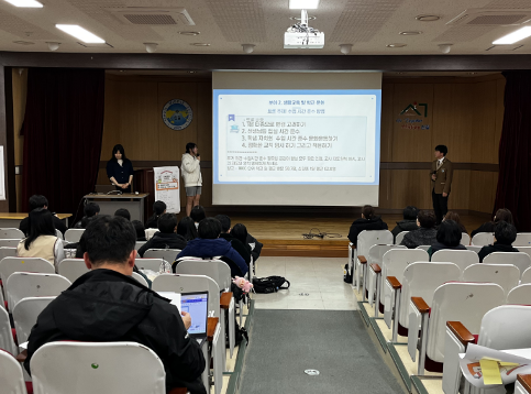 2025학년도 대토론회[2025.12.03]