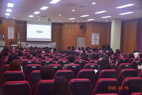 2026학년도 학부모총회