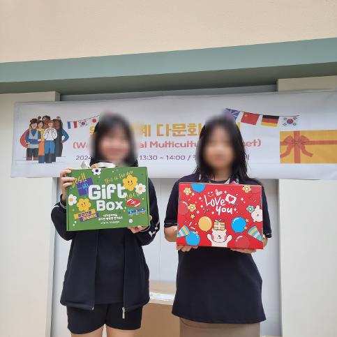 2024학년도 다문화 교육 주간 행사(2024. 9.  2.(목) ~ 9. 6.(금) )